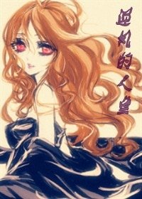 （家教同人）逆風的人魚（ALL春）
